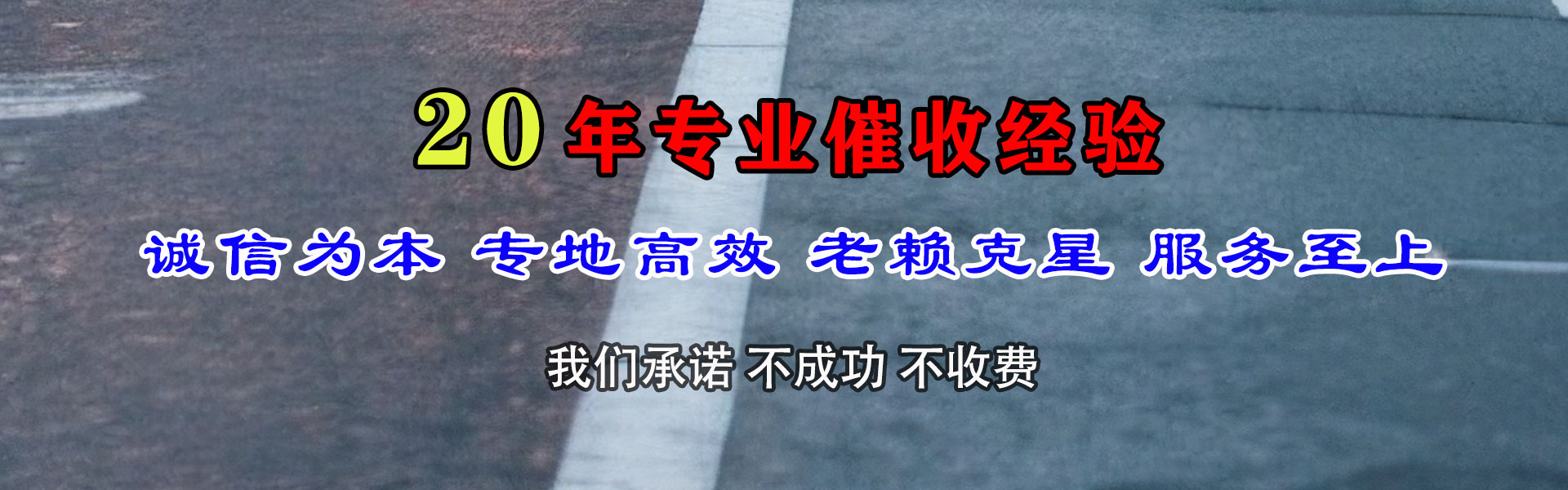 泰州追债公司